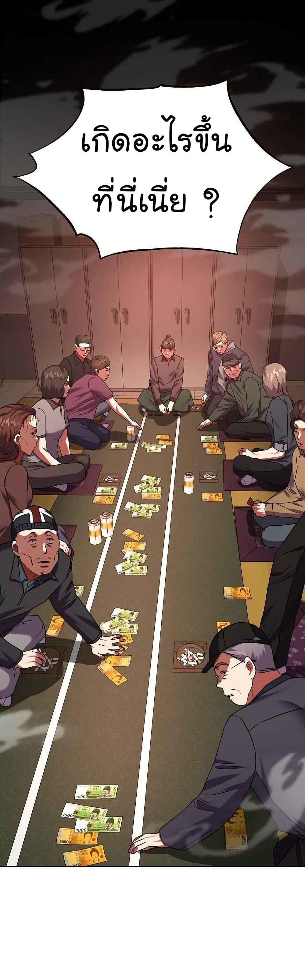 Manga-lc-com อ่านมังงะ อ่านการ์ตูน ออนไลน์ ฟรี National Tax Service Thug ตอนที่ 1 2 3 4 5 6 7 8 9 10 11 12 13 14 ฟรี ไม่มีโฆษณา Manga-lc - อ่าน มังงะ อ่าน การ์ตูน ออนไลน์ อ่านมังงะ ฟรี