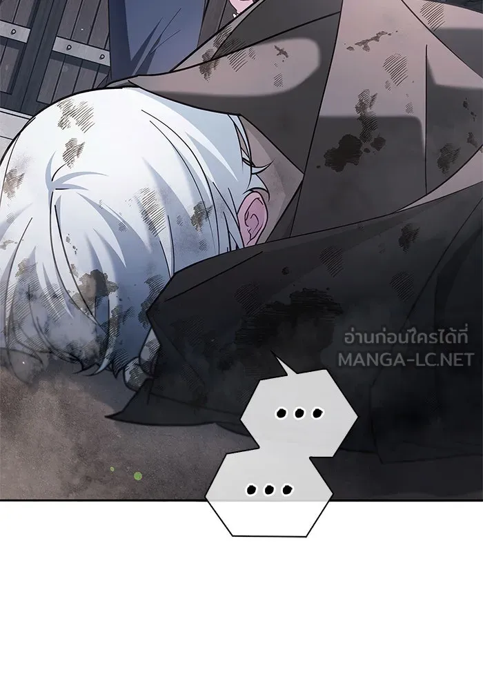 ผมไม่ได้เก่งอย่างที่คิด ตอนที่ 28 รูปที่ 3