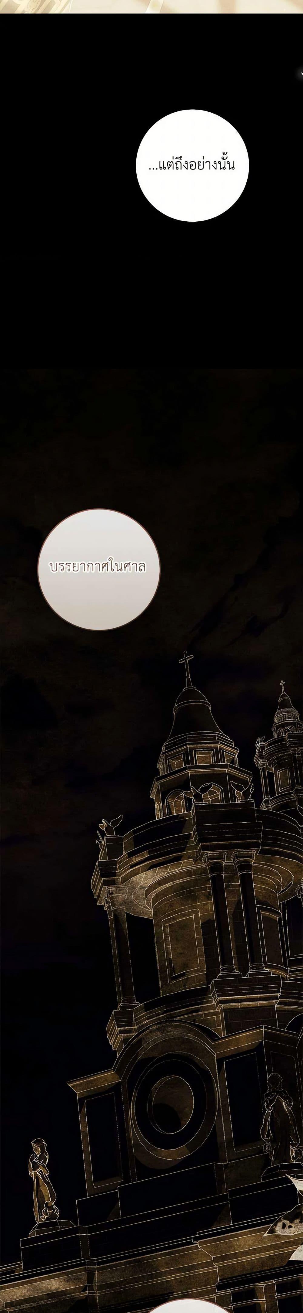 Manga-lc-com อ่านมังงะ อ่านการ์ตูน ออนไลน์ ฟรี The Villainess Is A Marionette ตอนที่ 1 2 3 4 5 6 7 8 9 10 11 12 13 14 ฟรี ไม่มีโฆษณา Manga-lc - อ่าน มังงะ อ่าน การ์ตูน ออนไลน์ อ่านมังงะ ฟรี