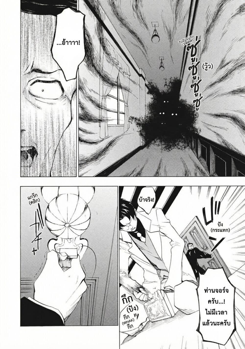 Manga-lc-com อ่านมังงะ อ่านการ์ตูน ออนไลน์ ฟรี Umineko no Naku Koro ni Episode 2 Turn of the Golden Witch ตอนที่ 1 2 3 4 5 6 7 8 9 10 11 12 13 14 ฟรี ไม่มีโฆษณา Manga-lc - อ่าน มังงะ อ่าน การ์ตูน ออนไลน์ อ่านมังงะ ฟรี