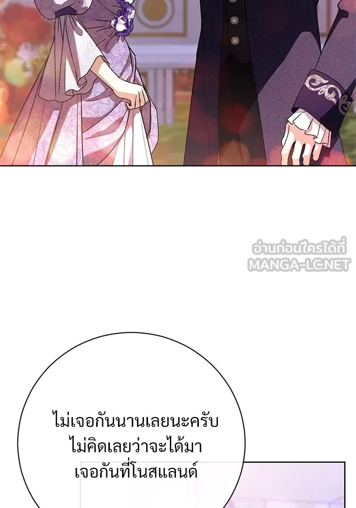 แด่ชู้รักของสามี ตอนที่ 57 รูปที่ 102