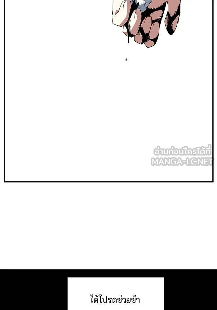 หนึ่งก้าวสู่เจ้ามาร ตอนที่ 81 ตอนพิเศษ เดียร์เบล (2) รูปที่ 111