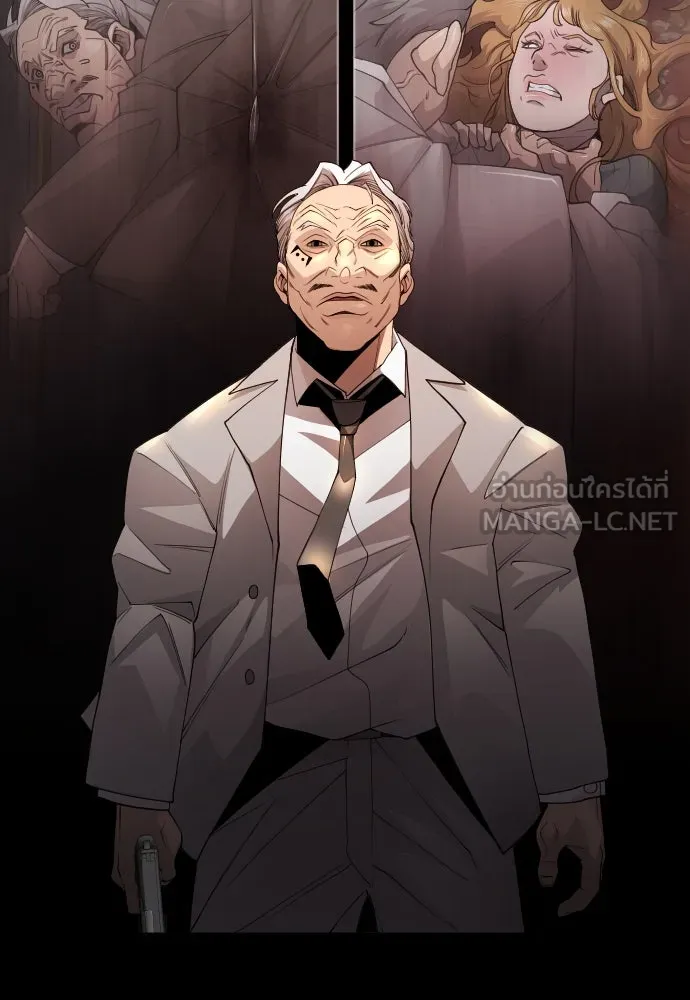 ยุคแห่งยอดมนุษย์ ตอนที่ 81 รูปที่ 90