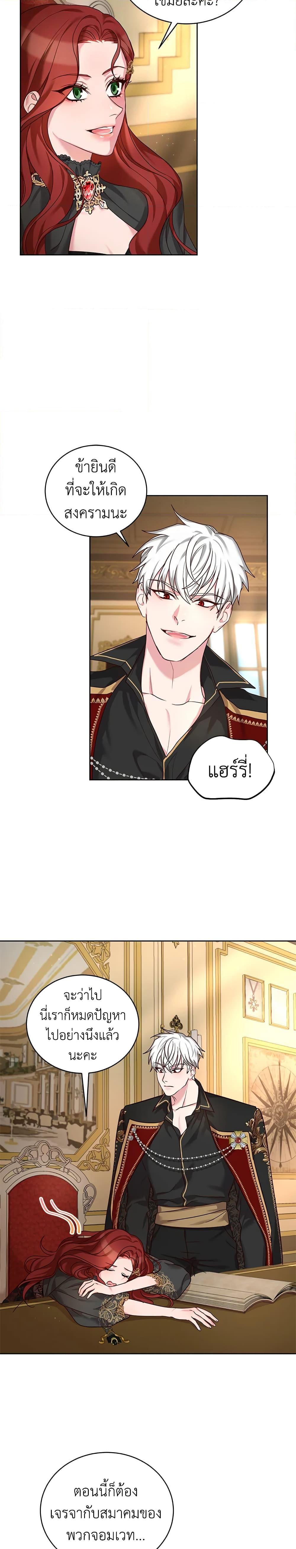 Manga-lc-com อ่านมังงะ อ่านการ์ตูน ออนไลน์ ฟรี I’ll Just Live On As A Villainess ตอนที่ 1 2 3 4 5 6 7 8 9 10 11 12 13 14 ฟรี ไม่มีโฆษณา Manga-lc - อ่าน มังงะ อ่าน การ์ตูน ออนไลน์ อ่านมังงะ ฟรี