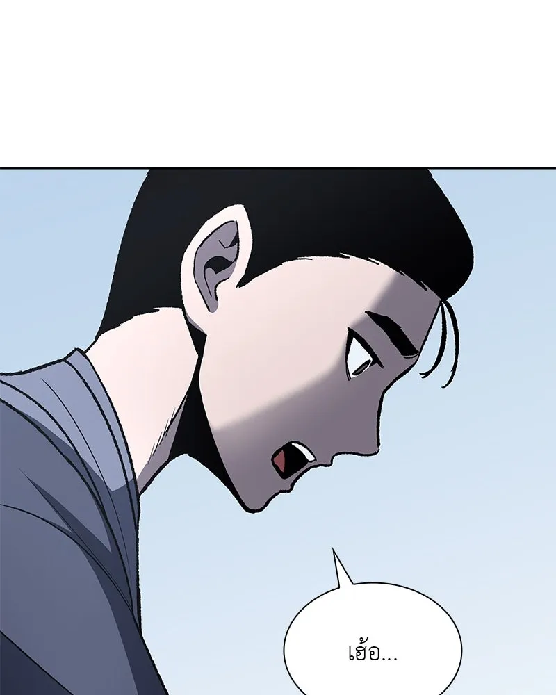 เกิดอีกทีเป็นว่าที่ประมุขลัทธิมาร ตอนที่ 47 รูปที่ 128