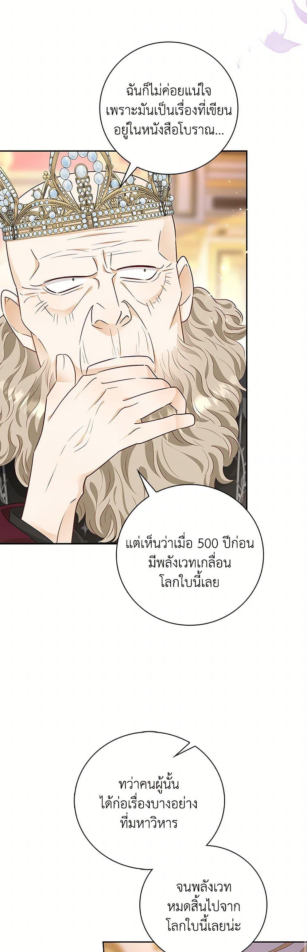 Manga-lc-com อ่านมังงะ อ่านการ์ตูน ออนไลน์ ฟรี After the Frozen Heart Melts ตอนที่ 1 2 3 4 5 6 7 8 9 10 11 12 13 14 ฟรี ไม่มีโฆษณา Manga-lc - อ่าน มังงะ อ่าน การ์ตูน ออนไลน์ อ่านมังงะ ฟรี