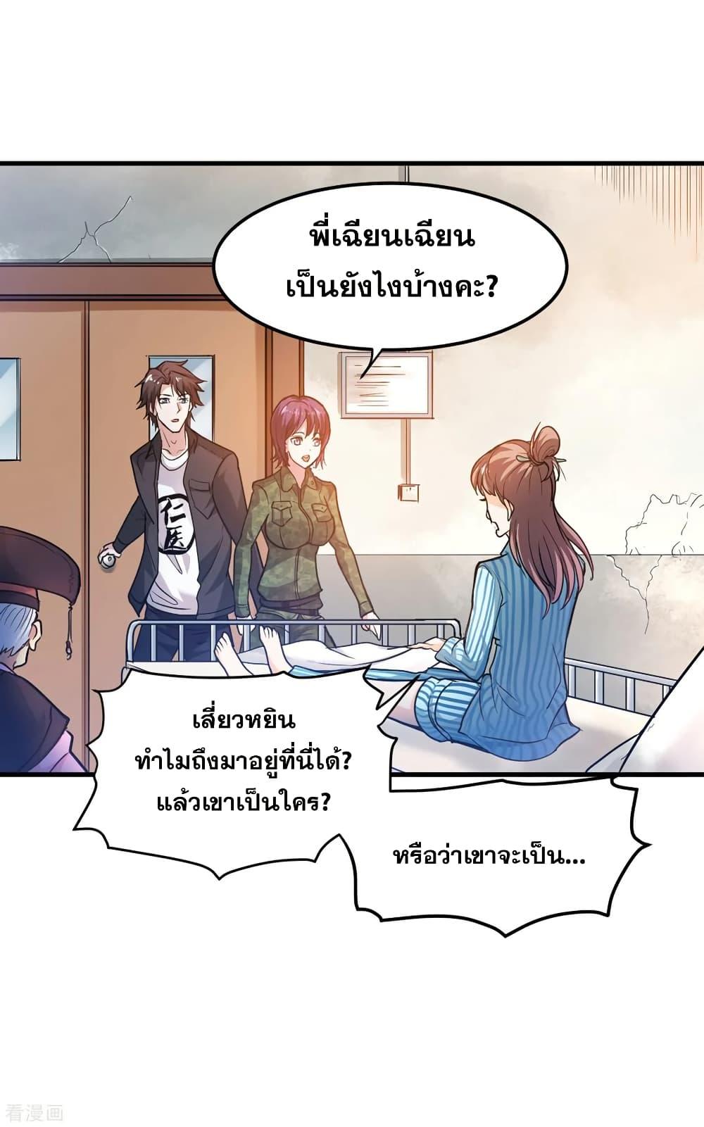 Manga-lc-com อ่านมังงะ อ่านการ์ตูน ออนไลน์ ฟรี Peerless Doctor in the City ตอนที่ 1 2 3 4 5 6 7 8 9 10 11 12 13 14 ฟรี ไม่มีโฆษณา Manga-lc - อ่าน มังงะ อ่าน การ์ตูน ออนไลน์ อ่านมังงะ ฟรี
