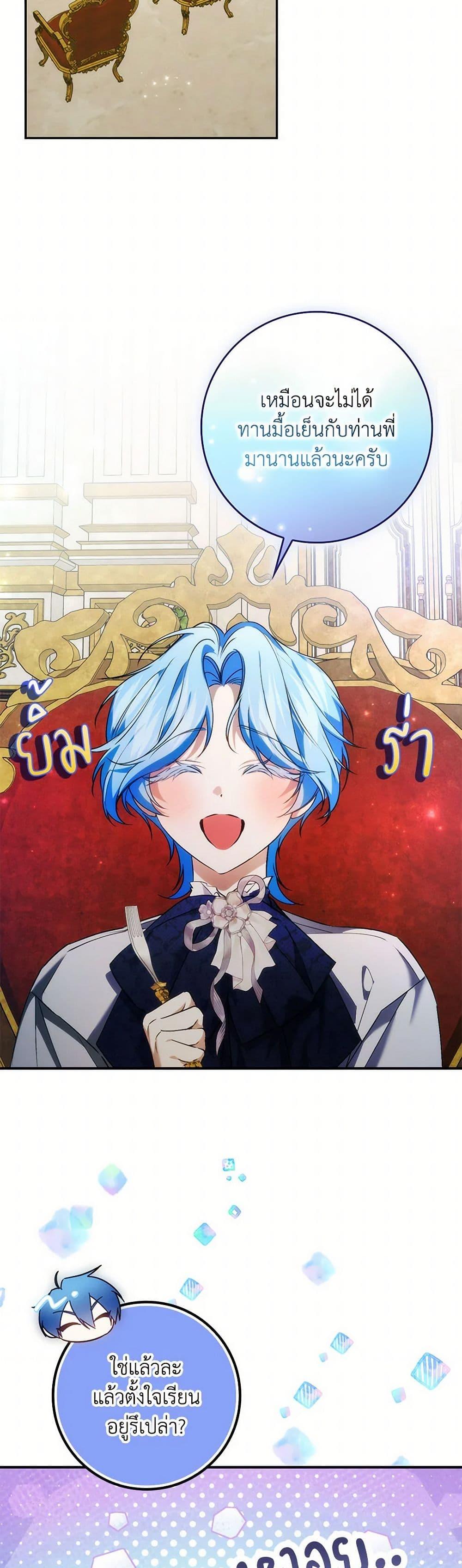 Manga-lc-com อ่านมังงะ อ่านการ์ตูน ออนไลน์ ฟรี I Won’t Pick Up The Trash I Threw Away Again ตอนที่ 1 2 3 4 5 6 7 8 9 10 11 12 13 14 ฟรี ไม่มีโฆษณา Manga-lc - อ่าน มังงะ อ่าน การ์ตูน ออนไลน์ อ่านมังงะ ฟรี