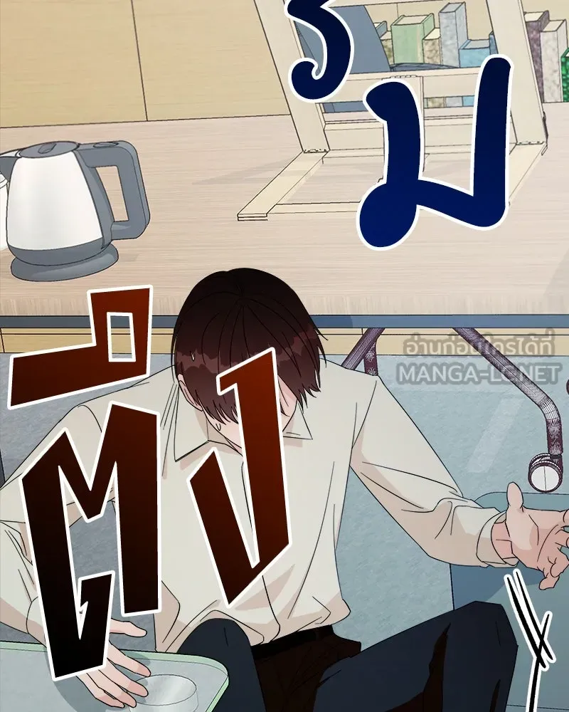 Pyramid Game เกมพีระมิด ตอนที่ 21 รูปที่ 39