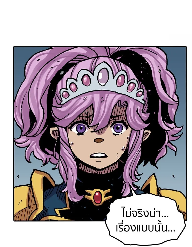 เคลวาเทส อสูรจอมราชัน ตอนที่ 49 มัลโก้กับเดรล (3) รูปที่ 26