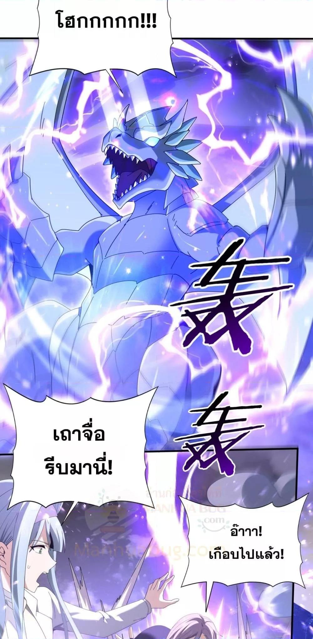 Manga-lc-com อ่านมังงะ อ่านการ์ตูน ออนไลน์ ฟรี IamDrakoMajs ตอนที่ 1 2 3 4 5 6 7 8 9 10 11 12 13 14 ฟรี ไม่มีโฆษณา Manga-lc - อ่าน มังงะ อ่าน การ์ตูน ออนไลน์ อ่านมังงะ ฟรี