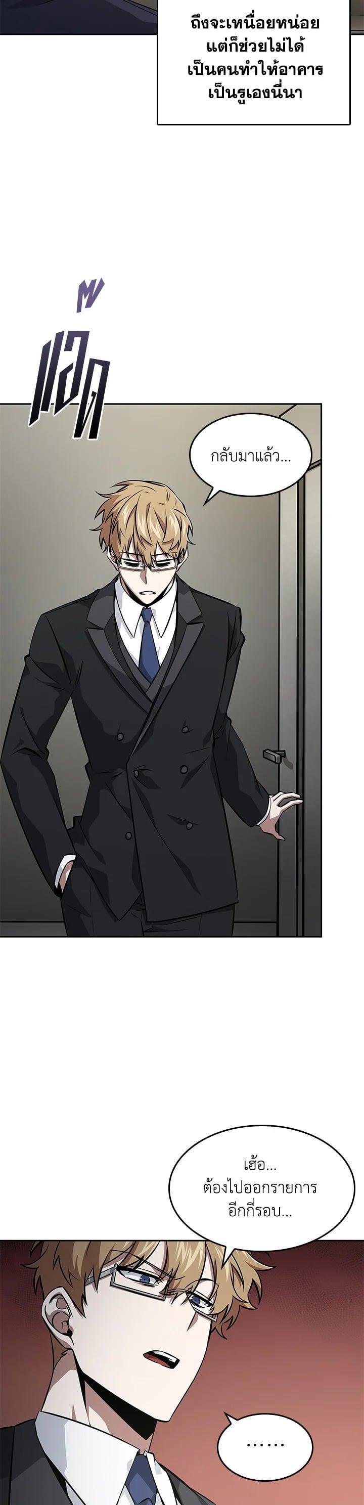 Manga-lc-com อ่านมังงะ อ่านการ์ตูน ออนไลน์ ฟรี Tomb Raider King ตอนที่ 1 2 3 4 5 6 7 8 9 10 11 12 13 14 ฟรี ไม่มีโฆษณา Manga-lc - อ่าน มังงะ อ่าน การ์ตูน ออนไลน์ อ่านมังงะ ฟรี