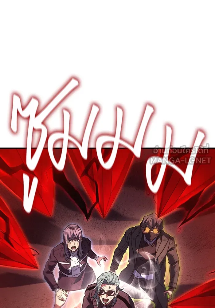 เกิดใหม่พร้อมพลังแห่งราชัน ตอนที่ 59 รูปที่ 144