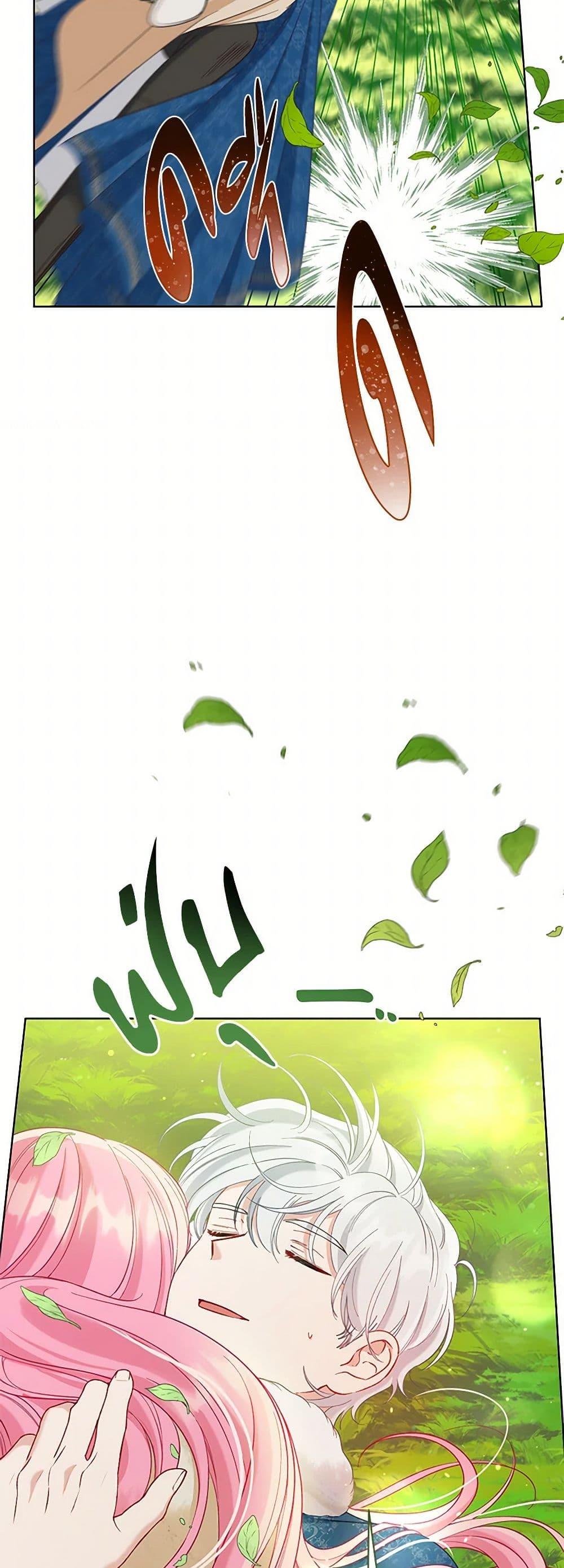 Manga-lc-com อ่านมังงะ อ่านการ์ตูน ออนไลน์ ฟรี A Transmigrator’s Privilege ตอนที่ 1 2 3 4 5 6 7 8 9 10 11 12 13 14 ฟรี ไม่มีโฆษณา Manga-lc - อ่าน มังงะ อ่าน การ์ตูน ออนไลน์ อ่านมังงะ ฟรี