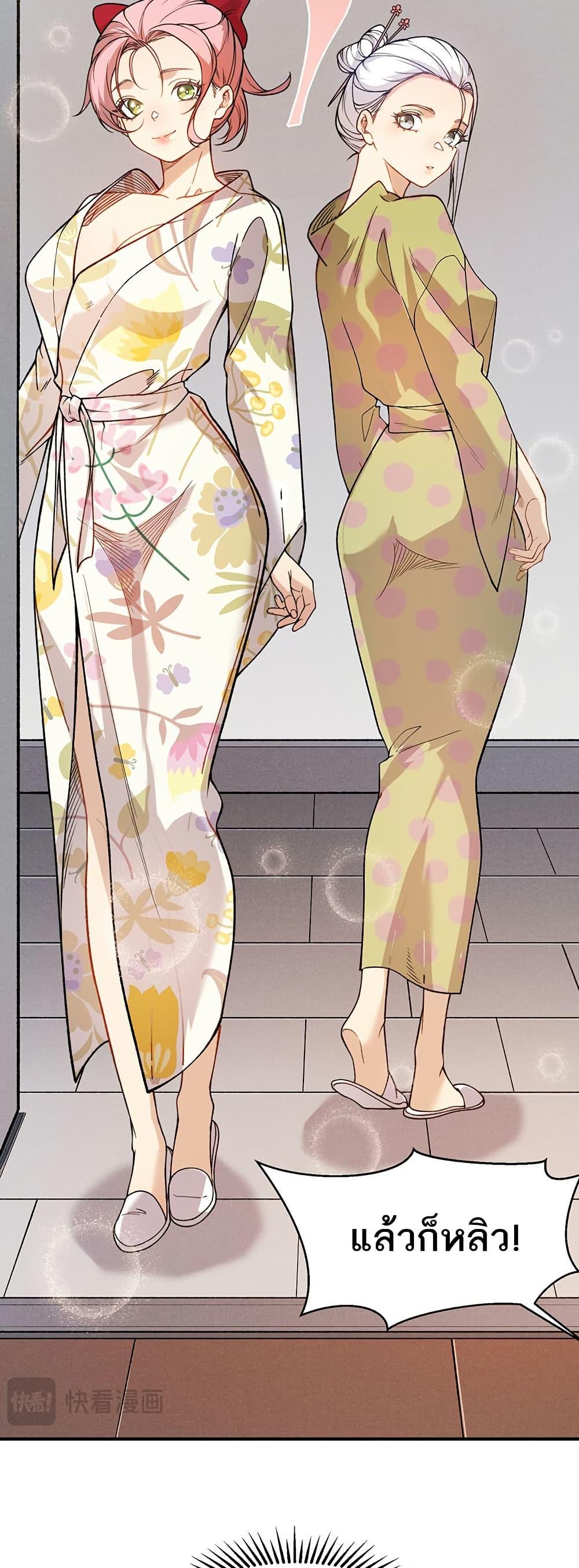 Manga-lc-com อ่านมังงะ อ่านการ์ตูน ออนไลน์ ฟรี Demonic Evolution ตอนที่ 1 2 3 4 5 6 7 8 9 10 11 12 13 14 ฟรี ไม่มีโฆษณา Manga-lc - อ่าน มังงะ อ่าน การ์ตูน ออนไลน์ อ่านมังงะ ฟรี