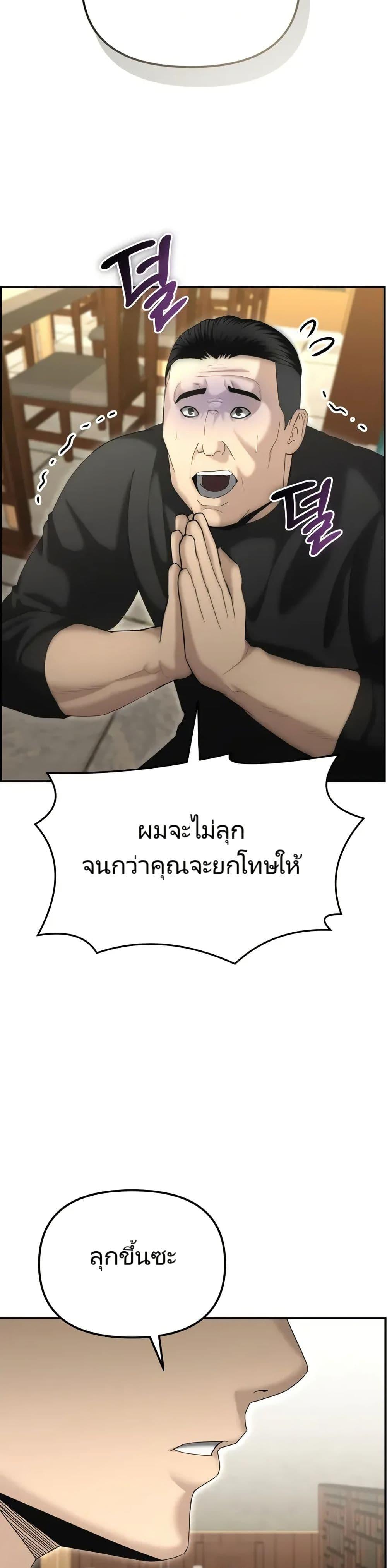 Manga-lc-com อ่านมังงะ อ่านการ์ตูน ออนไลน์ ฟรี The Cop Is Too Strong ตอนที่ 1 2 3 4 5 6 7 8 9 10 11 12 13 14 ฟรี ไม่มีโฆษณา Manga-lc - อ่าน มังงะ อ่าน การ์ตูน ออนไลน์ อ่านมังงะ ฟรี
