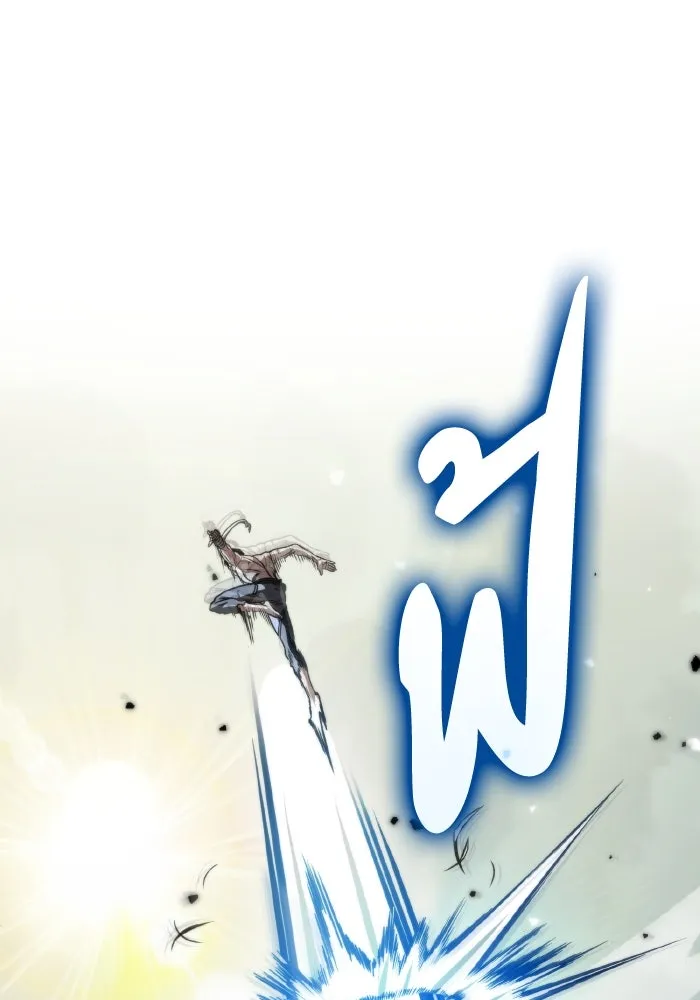 การแข่งขันของผู้เกิดใหม่ ตอนที่ 45 รูปที่ 17