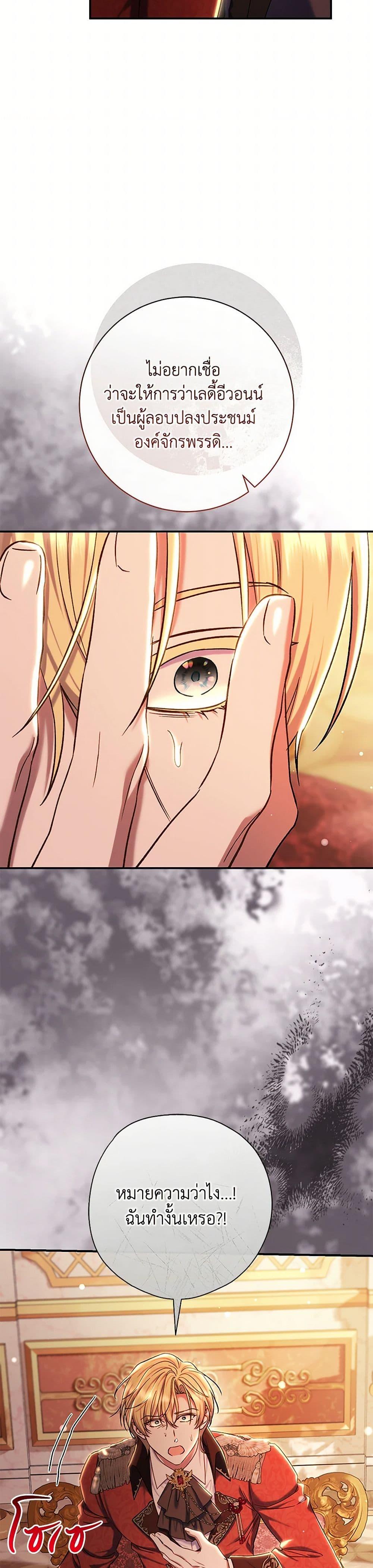 Manga-lc-com อ่านมังงะ อ่านการ์ตูน ออนไลน์ ฟรี The Villain’s Match Is Too Perfect ตอนที่ 1 2 3 4 5 6 7 8 9 10 11 12 13 14 ฟรี ไม่มีโฆษณา Manga-lc - อ่าน มังงะ อ่าน การ์ตูน ออนไลน์ อ่านมังงะ ฟรี