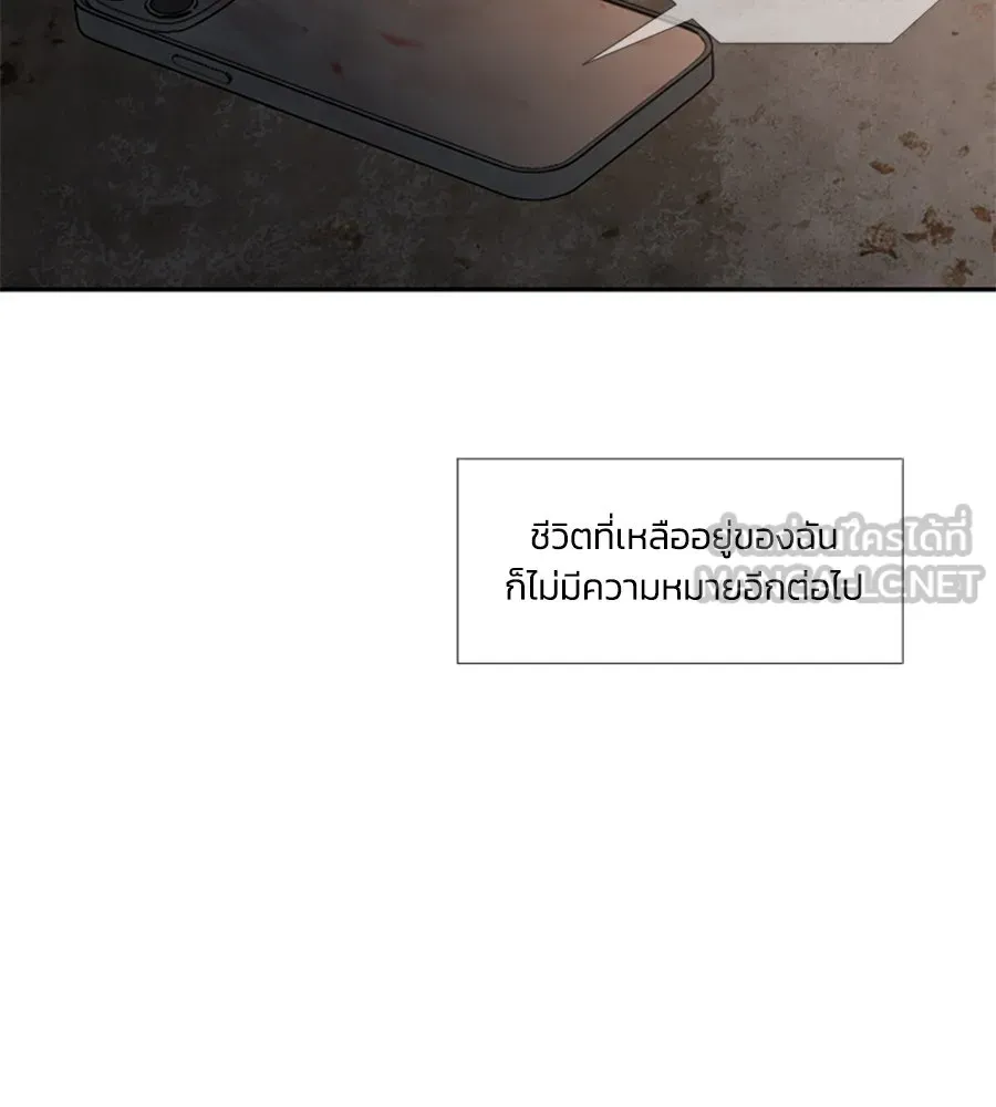 เหตุผลของคนไม่อยากอยู่ ตอนที่ 72 รูปที่ 72