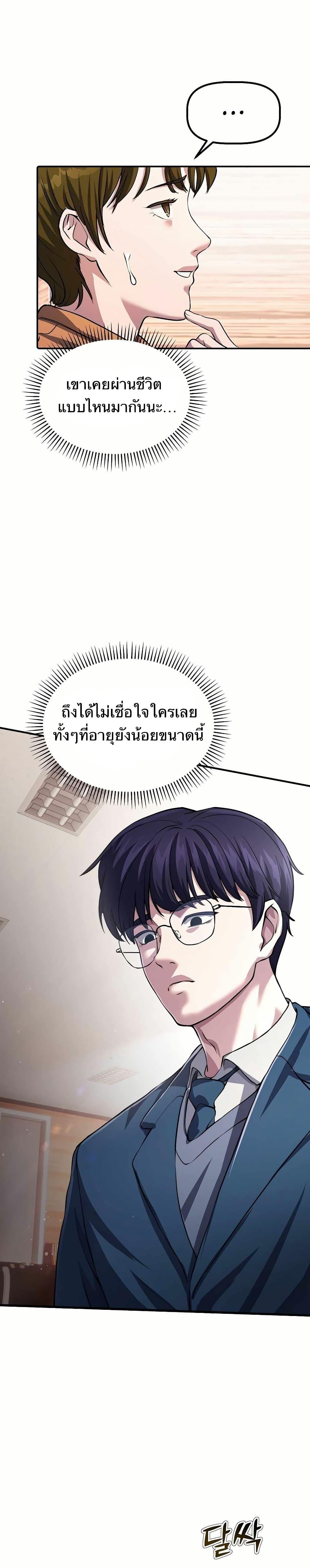 Manga-lc-com อ่านมังงะ อ่านการ์ตูน ออนไลน์ ฟรี The Corporations Bottom Works Well ตอนที่ 1 2 3 4 5 6 7 8 9 10 11 12 13 14 ฟรี ไม่มีโฆษณา Manga-lc - อ่าน มังงะ อ่าน การ์ตูน ออนไลน์ อ่านมังงะ ฟรี
