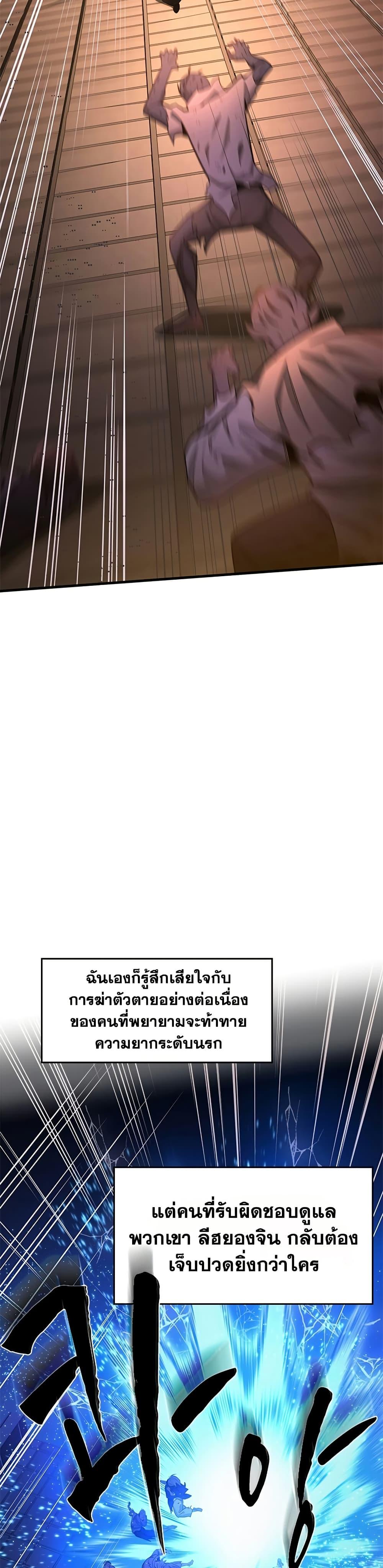 Manga-lc-com อ่านมังงะ อ่านการ์ตูน ออนไลน์ ฟรี The Tutorial is Too Hard ตอนที่ 1 2 3 4 5 6 7 8 9 10 11 12 13 14 ฟรี ไม่มีโฆษณา Manga-lc - อ่าน มังงะ อ่าน การ์ตูน ออนไลน์ อ่านมังงะ ฟรี