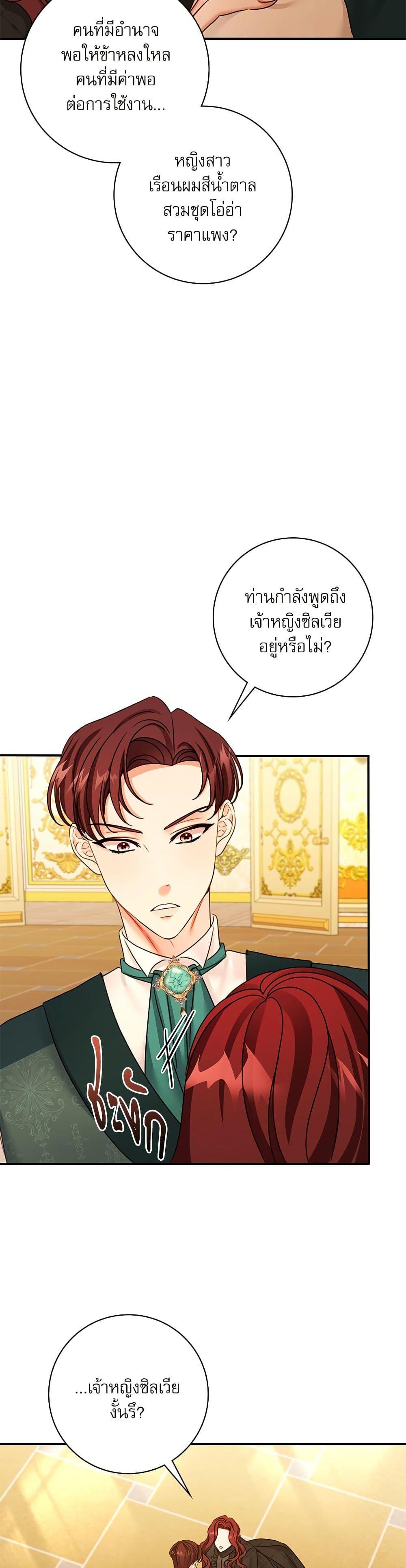 Manga-lc-com อ่านมังงะ อ่านการ์ตูน ออนไลน์ ฟรี The Emperor’s Sleepless Nights ตอนที่ 1 2 3 4 5 6 7 8 9 10 11 12 13 14 ฟรี ไม่มีโฆษณา Manga-lc - อ่าน มังงะ อ่าน การ์ตูน ออนไลน์ อ่านมังงะ ฟรี