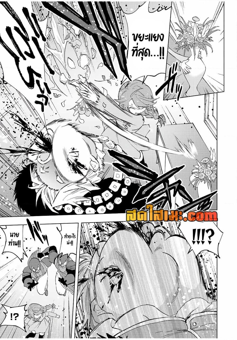 Manga-lc-com อ่านมังงะ อ่านการ์ตูน ออนไลน์ ฟรี A Rank Party wo Ridatsu Shita Ore wa, Moto Oshiego Tachi to Meikyuu Shinbu wo Mezasu ตอนที่ 1 2 3 4 5 6 7 8 9 10 11 12 13 14 ฟรี ไม่มีโฆษณา Manga-lc - อ่าน มังงะ อ่าน การ์ตูน ออนไลน์ อ่านมังงะ ฟรี