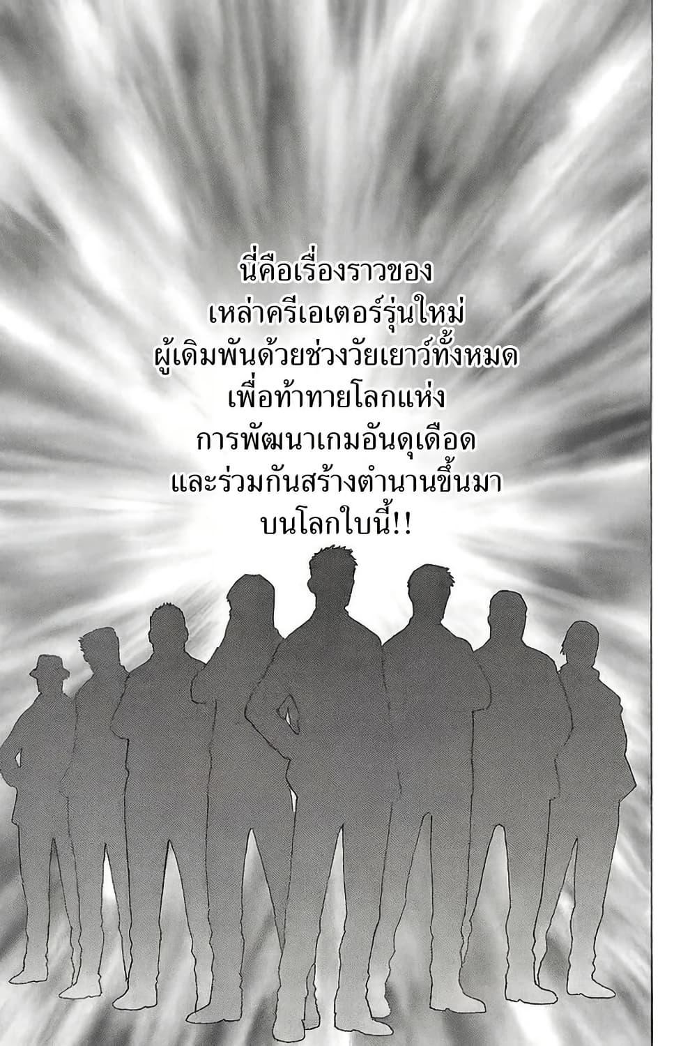 Manga-lc-com อ่านมังงะ อ่านการ์ตูน ออนไลน์ ฟรี Shinsetsu Game Creator-den ตอนที่ 1 2 3 4 5 6 7 8 9 10 11 12 13 14 ฟรี ไม่มีโฆษณา Manga-lc - อ่าน มังงะ อ่าน การ์ตูน ออนไลน์ อ่านมังงะ ฟรี