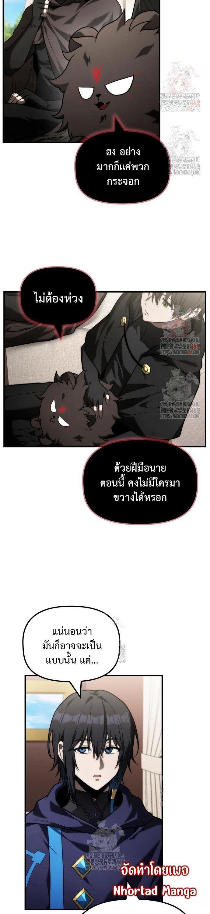 Manga-lc-com อ่านมังงะ อ่านการ์ตูน ออนไลน์ ฟรี The Necromancer Family’s Young Heir ตอนที่ 1 2 3 4 5 6 7 8 9 10 11 12 13 14 ฟรี ไม่มีโฆษณา Manga-lc - อ่าน มังงะ อ่าน การ์ตูน ออนไลน์ อ่านมังงะ ฟรี