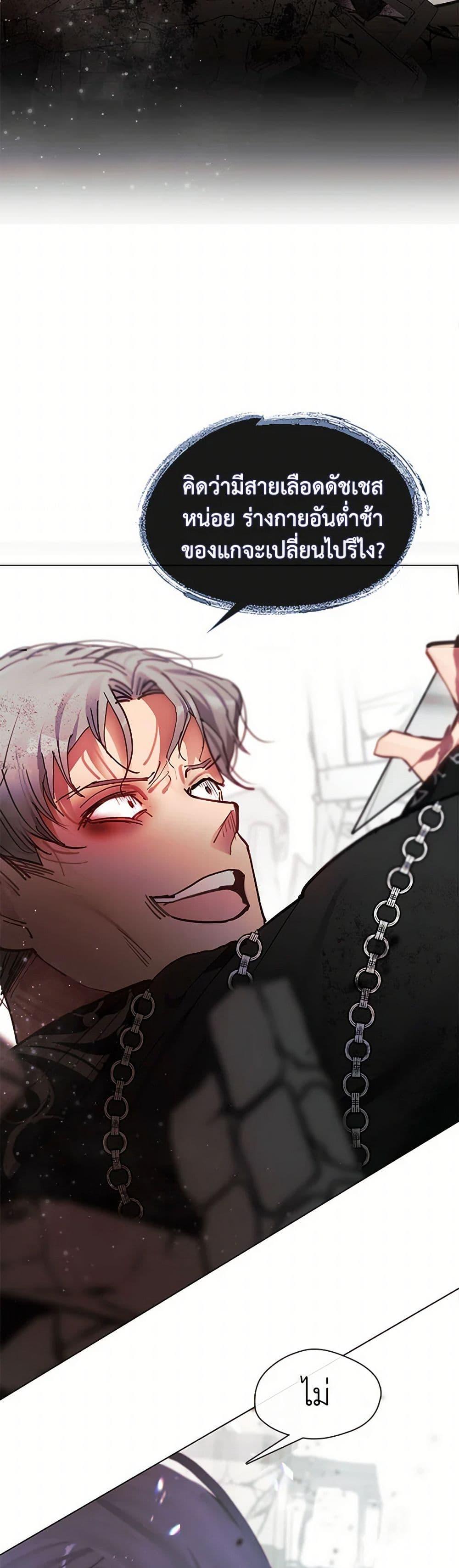 Manga-lc-com อ่านมังงะ อ่านการ์ตูน ออนไลน์ ฟรี Devoted to Diamond ตอนที่ 1 2 3 4 5 6 7 8 9 10 11 12 13 14 ฟรี ไม่มีโฆษณา Manga-lc - อ่าน มังงะ อ่าน การ์ตูน ออนไลน์ อ่านมังงะ ฟรี