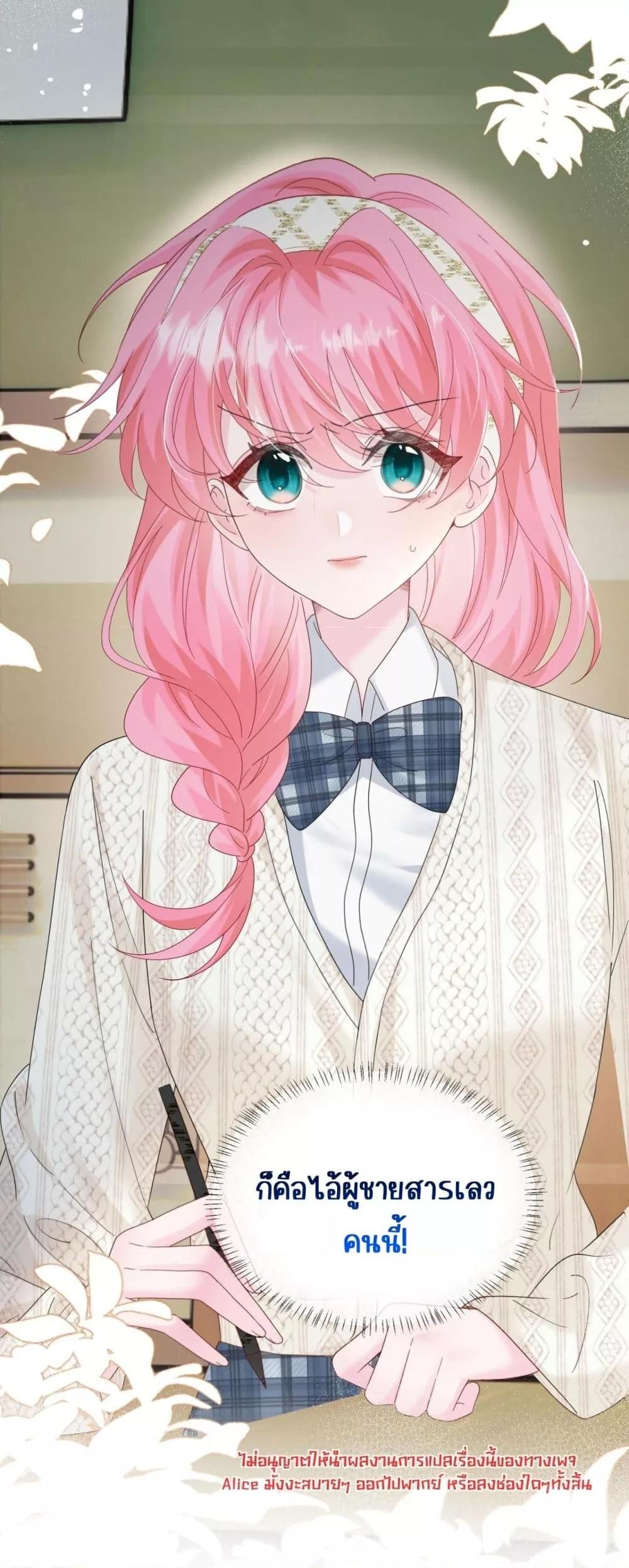 Manga-lc-com อ่านมังงะ อ่านการ์ตูน ออนไลน์ ฟรี Dressedasthe ตอนที่ 1 2 3 4 5 6 7 8 9 10 11 12 13 14 ฟรี ไม่มีโฆษณา Manga-lc - อ่าน มังงะ อ่าน การ์ตูน ออนไลน์ อ่านมังงะ ฟรี