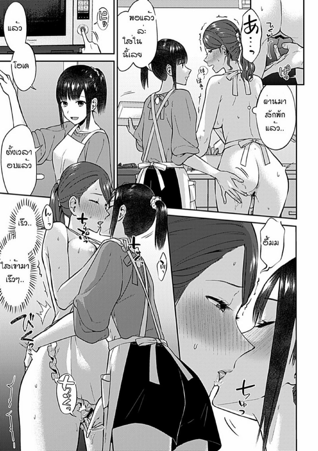 Doujin-Lc- อ่าน โดจิน มังฮวา เกาหลี ญี่ปุ่น จีน แปลไทย ดอกลิลลี่ที่สับสน [Titiduki] Saki Midareru wa Yuri no Hana – The Lily Blooms Addled ตอนที่ 1 2 3 4 5 6 7 8 9 10 11 12 13 14 ฟรี ไม่มีโฆษณา อ่าน โดจิน Manhwa เกาหลี ญี่ปุ่น จีน เรามีครบ คัดมาให้เน้นๆ โดจิน 18+ รับประกันความฟินโดย  Doujin Lc