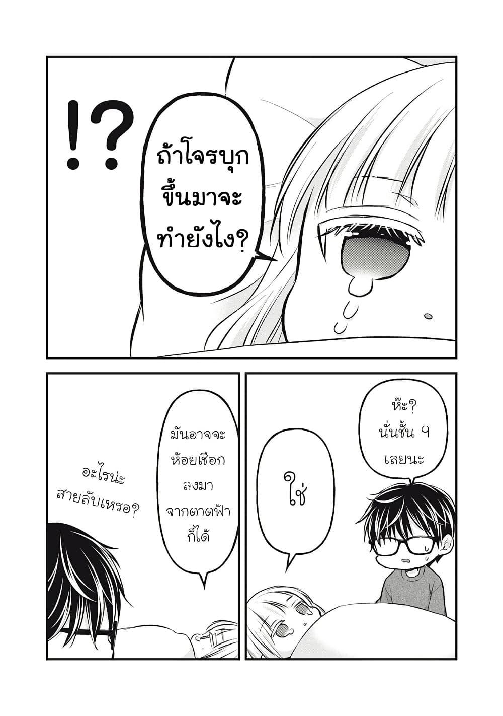 Manga-lc-com อ่านมังงะ อ่านการ์ตูน ออนไลน์ ฟรี Mijuku na Futari de Gozaimasu ga ตอนที่ 1 2 3 4 5 6 7 8 9 10 11 12 13 14 ฟรี ไม่มีโฆษณา Manga-lc - อ่าน มังงะ อ่าน การ์ตูน ออนไลน์ อ่านมังงะ ฟรี