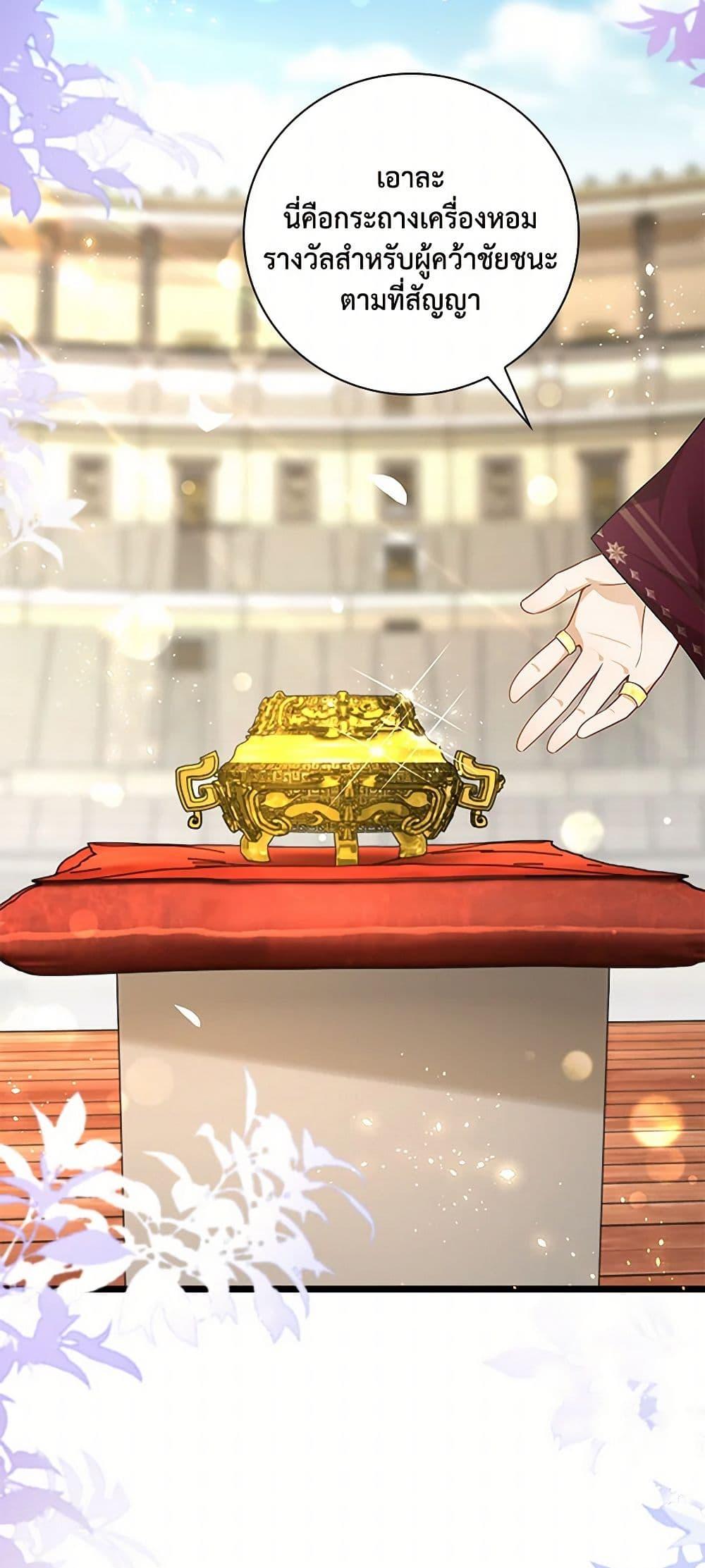 Manga-lc-com อ่านมังงะ อ่านการ์ตูน ออนไลน์ ฟรี After the Frozen Heart Melts ตอนที่ 1 2 3 4 5 6 7 8 9 10 11 12 13 14 ฟรี ไม่มีโฆษณา Manga-lc - อ่าน มังงะ อ่าน การ์ตูน ออนไลน์ อ่านมังงะ ฟรี