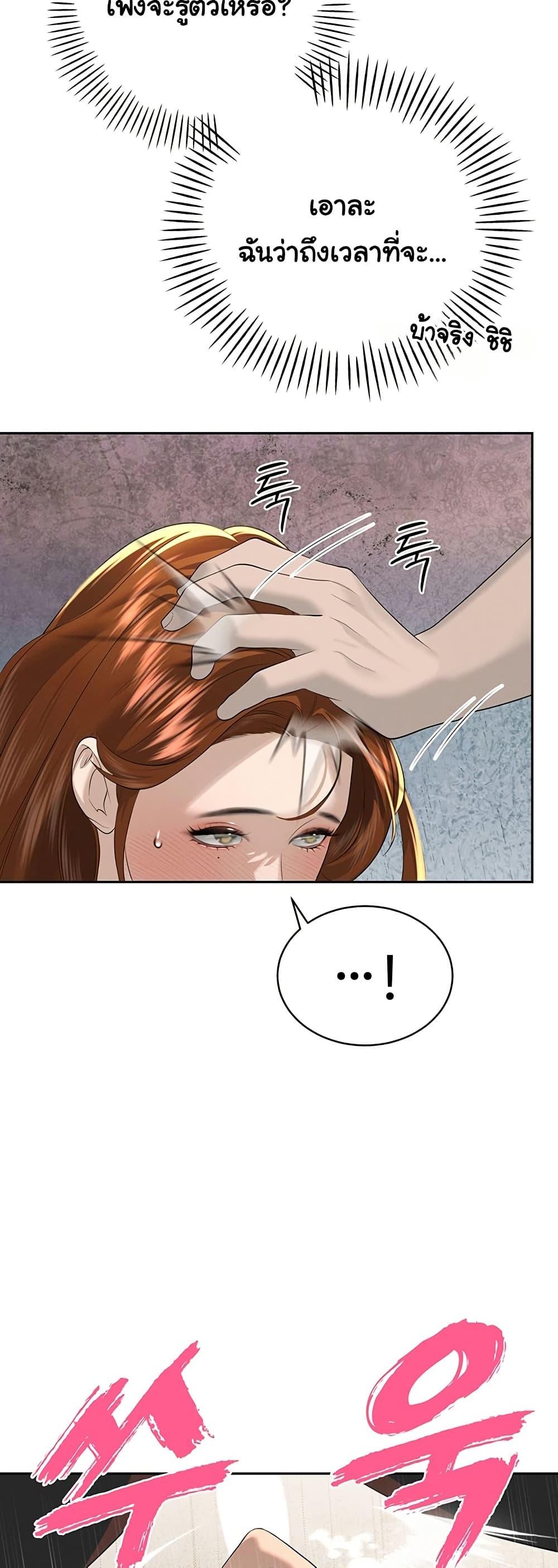 Doujin-Lc- อ่าน โดจิน มังฮวา เกาหลี ญี่ปุ่น จีน แปลไทย Father Is Eating ตอนที่ 1 2 3 4 5 6 7 8 9 10 11 12 13 14 ฟรี ไม่มีโฆษณา อ่าน โดจิน Manhwa เกาหลี ญี่ปุ่น จีน เรามีครบ คัดมาให้เน้นๆ โดจิน 18+ รับประกันความฟินโดย  Doujin Lc