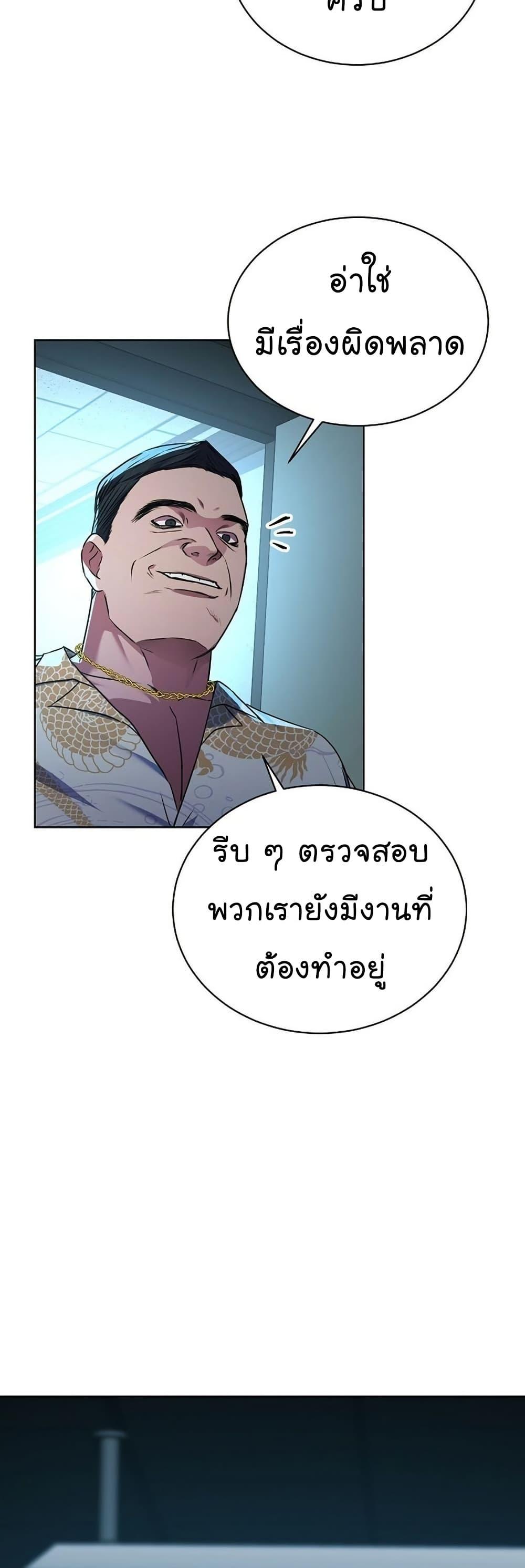 Manga-lc-com อ่านมังงะ อ่านการ์ตูน ออนไลน์ ฟรี National Tax Service Thug ตอนที่ 1 2 3 4 5 6 7 8 9 10 11 12 13 14 ฟรี ไม่มีโฆษณา Manga-lc - อ่าน มังงะ อ่าน การ์ตูน ออนไลน์ อ่านมังงะ ฟรี