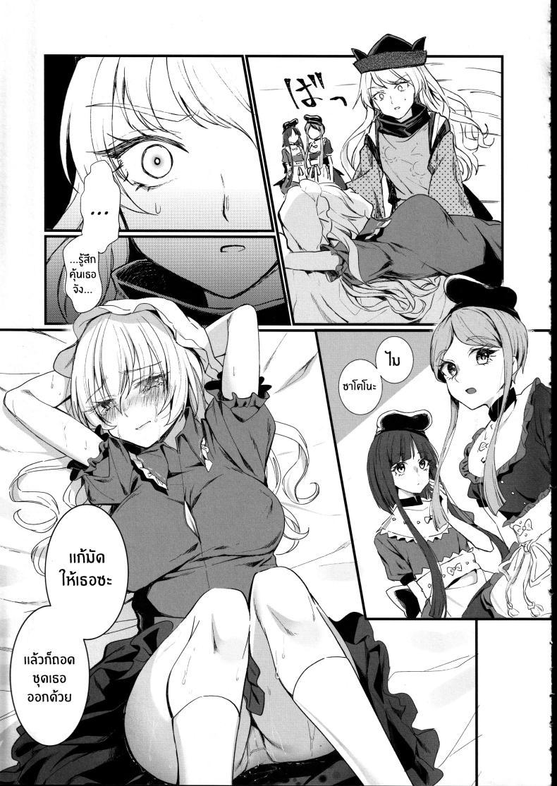 Doujin-Lc- อ่าน โดจิน มังฮวา เกาหลี ญี่ปุ่น จีน แปลไทย ด้านหลังประตูบานนั้น(Kagaku Seiki no Cafe Terrace 13) [Onecoin (Nakajima Kaede)] Tobira no Mukou de ตอนที่ 1 2 3 4 5 6 7 8 9 10 11 12 13 14 ฟรี ไม่มีโฆษณา อ่าน โดจิน Manhwa เกาหลี ญี่ปุ่น จีน เรามีครบ คัดมาให้เน้นๆ โดจิน 18+ รับประกันความฟินโดย  Doujin Lc