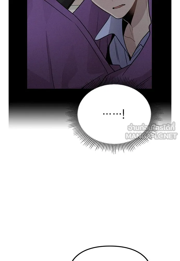 รักผิดแผน ตอนที่ 31 รูปที่ 78