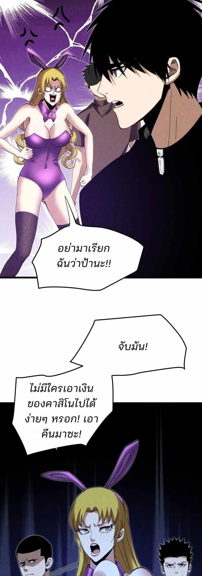 Rebirth of the Campus Special Forces Soldier เก_ดใหม_ของทหารหน_วยรบพ_เศษ ตอนที่ ตอนที่ 13 รูปที่ 42