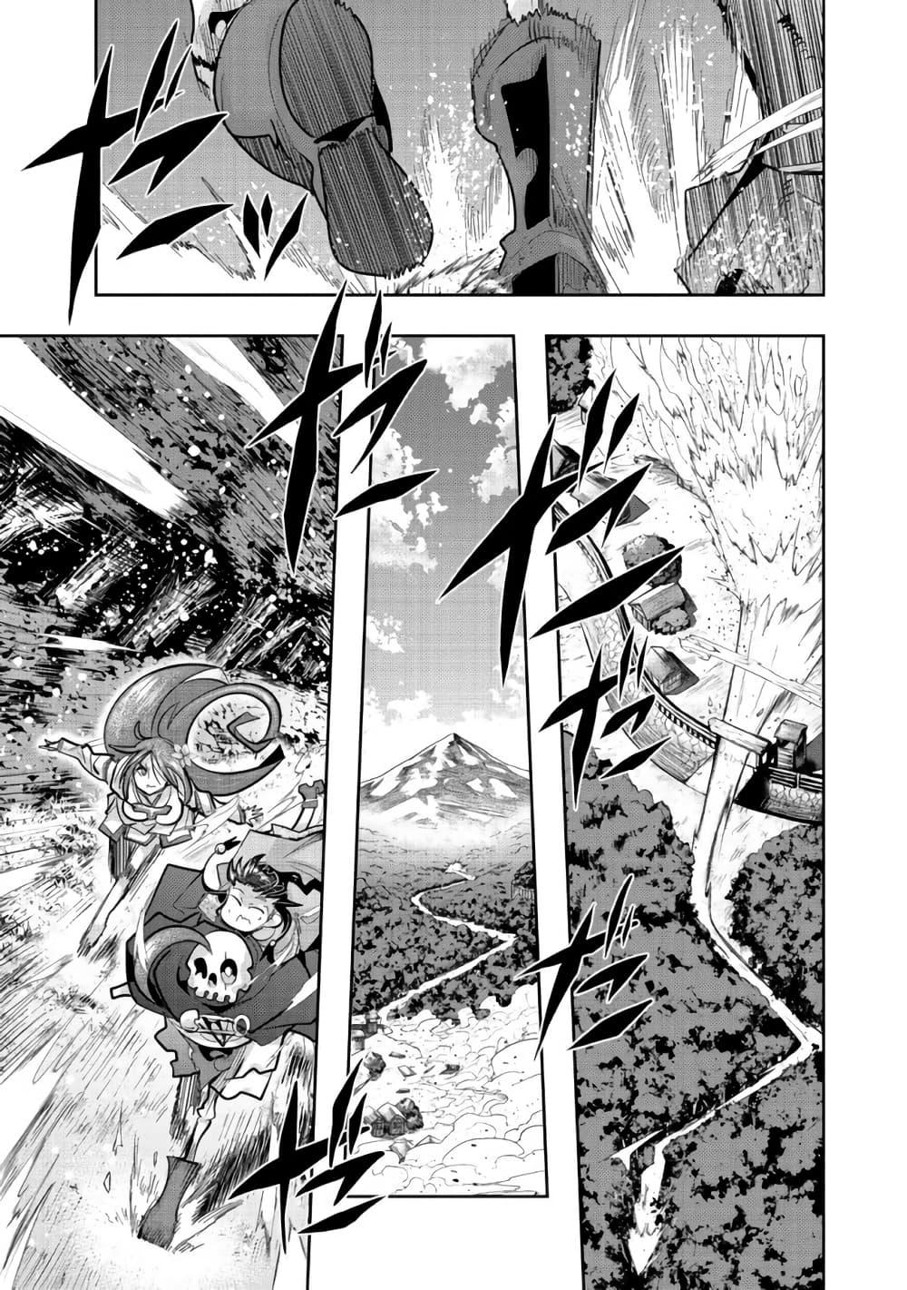 Manga-lc-com อ่านมังงะ อ่านการ์ตูน ออนไลน์ ฟรี Mukashi Yuusha de Ima wa Hone อดีตผู้กล้าตอนนี้เหลือแต่กระดูก ตอนที่ 1 2 3 4 5 6 7 8 9 10 11 12 13 14 ฟรี ไม่มีโฆษณา Manga-lc - อ่าน มังงะ อ่าน การ์ตูน ออนไลน์ อ่านมังงะ ฟรี