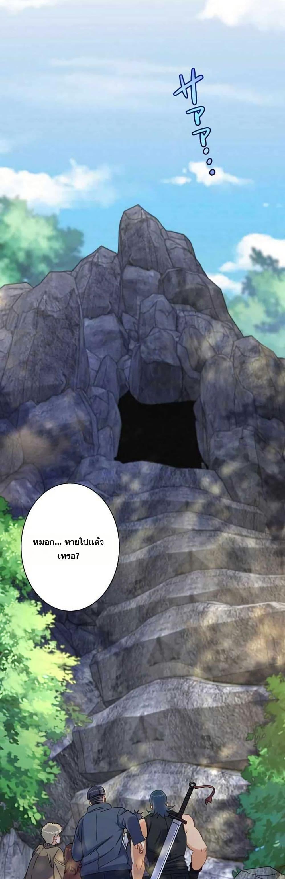 Manga-lc-com อ่านมังงะ อ่านการ์ตูน ออนไลน์ ฟรี Aiming for Maximal Level in a Post-Apocalyptic World ตอนที่ 1 2 3 4 5 6 7 8 9 10 11 12 13 14 ฟรี ไม่มีโฆษณา Manga-lc - อ่าน มังงะ อ่าน การ์ตูน ออนไลน์ อ่านมังงะ ฟรี