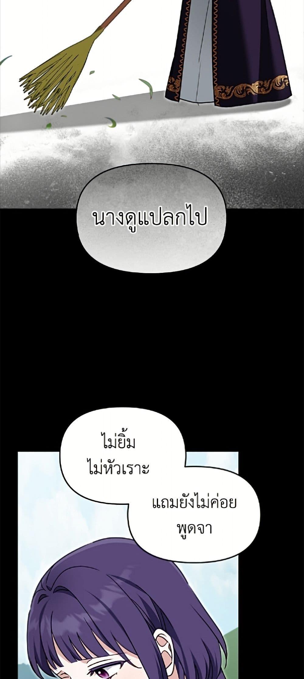 Manga-lc-com อ่านมังงะ อ่านการ์ตูน ออนไลน์ ฟรี I’d Rather Abandon You Than Be Abandoned ตอนที่ 1 2 3 4 5 6 7 8 9 10 11 12 13 14 ฟรี ไม่มีโฆษณา Manga-lc - อ่าน มังงะ อ่าน การ์ตูน ออนไลน์ อ่านมังงะ ฟรี