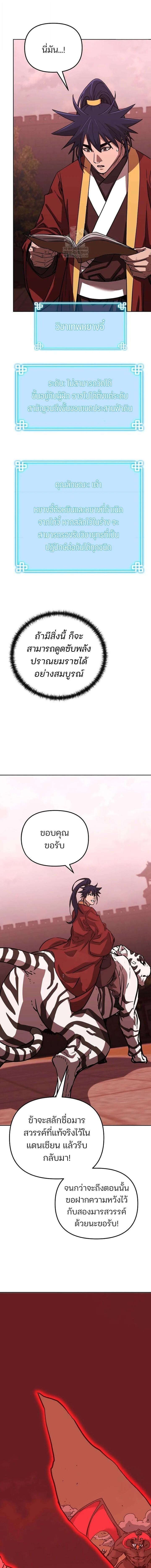 Manga-lc-com อ่านมังงะ อ่านการ์ตูน ออนไลน์ ฟรี The Reborn Ranker Chronicles ตอนที่ 1 2 3 4 5 6 7 8 9 10 11 12 13 14 ฟรี ไม่มีโฆษณา Manga-lc - อ่าน มังงะ อ่าน การ์ตูน ออนไลน์ อ่านมังงะ ฟรี