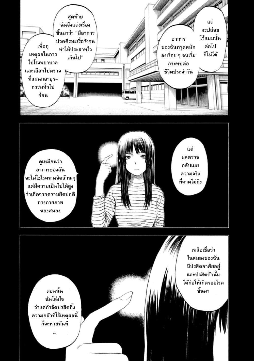 Manga-lc-com อ่านมังงะ อ่านการ์ตูน ออนไลน์ ฟรี Koisuru Kiseichuu ตอนที่ 1 2 3 4 5 6 7 8 9 10 11 12 13 14 ฟรี ไม่มีโฆษณา Manga-lc - อ่าน มังงะ อ่าน การ์ตูน ออนไลน์ อ่านมังงะ ฟรี