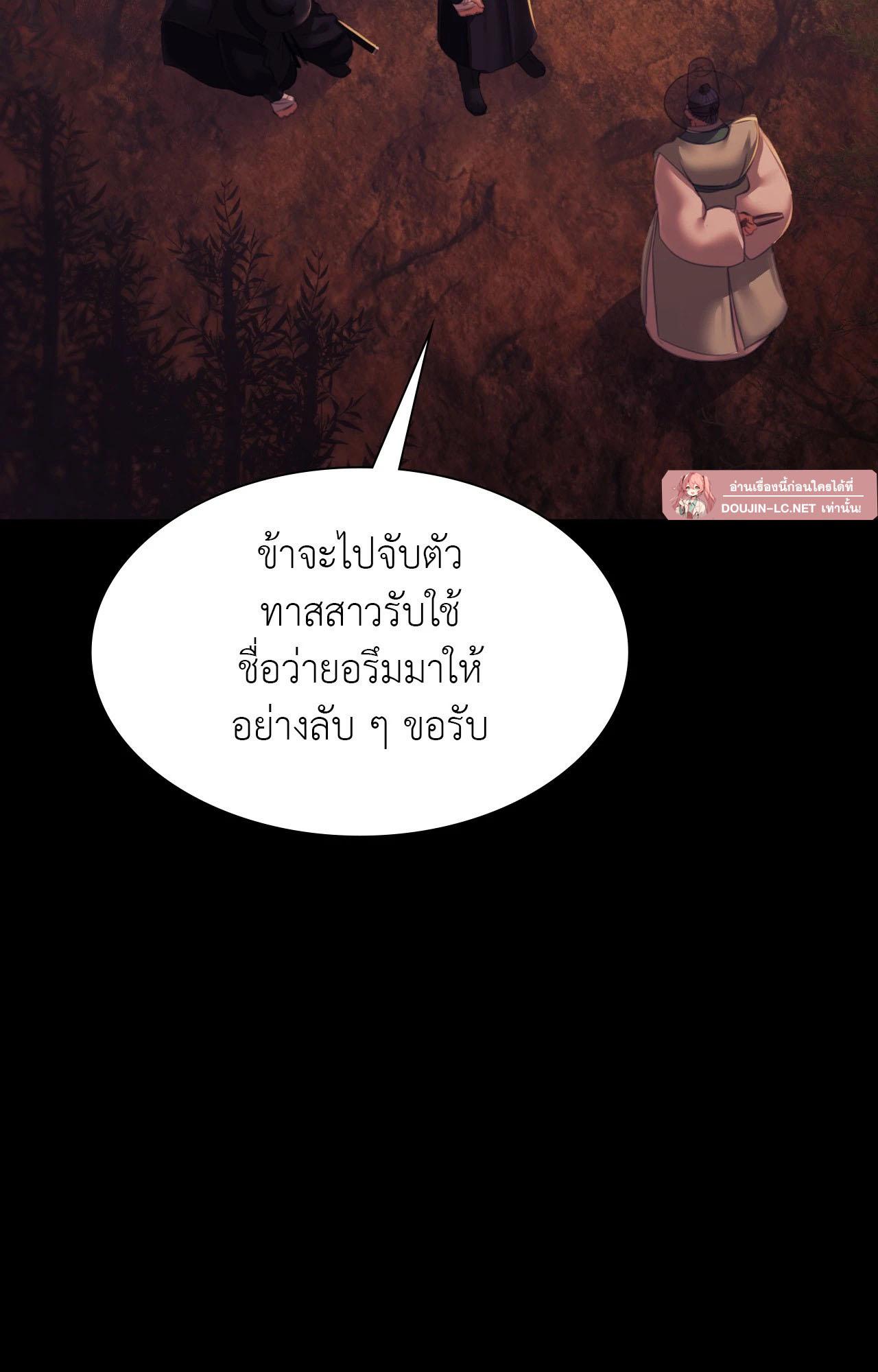 Doujin-Lc- อ่าน โดจิน มังฮวา เกาหลี ญี่ปุ่น จีน แปลไทย Madam ตอนที่ 1 2 3 4 5 6 7 8 9 10 11 12 13 14 ฟรี ไม่มีโฆษณา อ่าน โดจิน Manhwa เกาหลี ญี่ปุ่น จีน เรามีครบ คัดมาให้เน้นๆ โดจิน 18+ รับประกันความฟินโดย  Doujin Lc