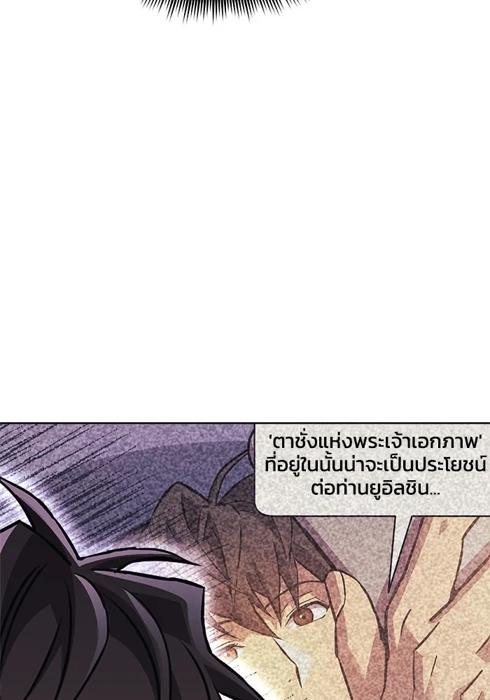 สัปดาห์นี้งดอัปตอนใหม่ ตอนที่ 93 รูปที่ 11