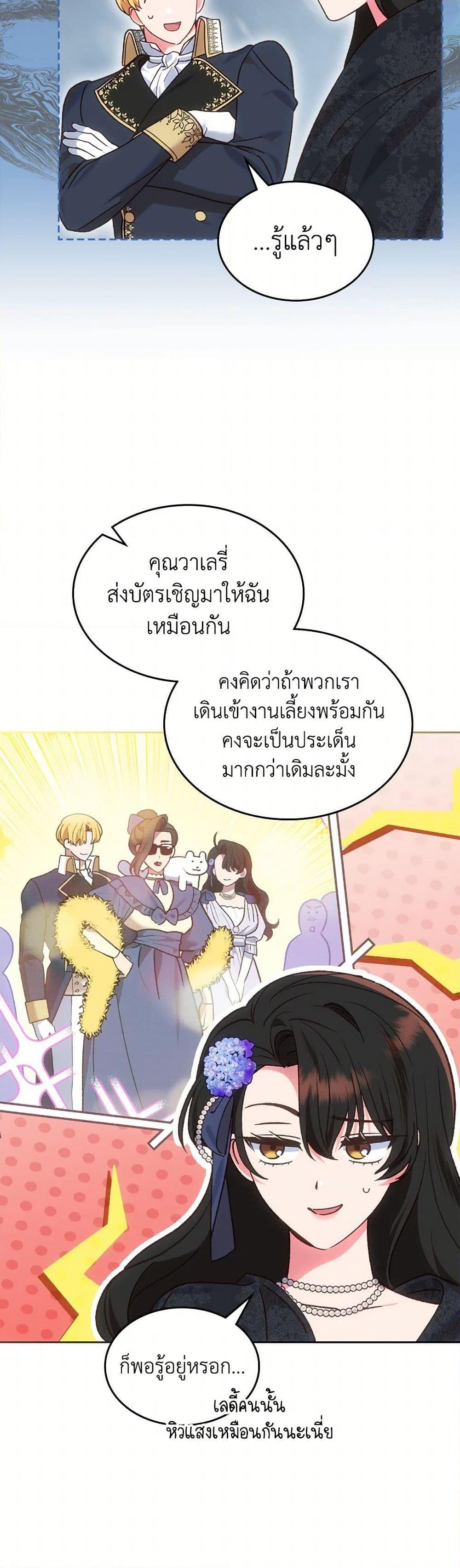 Manga-lc-com อ่านมังงะ อ่านการ์ตูน ออนไลน์ ฟรี The End of This Fairytale Is a Drama ตอนที่ 1 2 3 4 5 6 7 8 9 10 11 12 13 14 ฟรี ไม่มีโฆษณา Manga-lc - อ่าน มังงะ อ่าน การ์ตูน ออนไลน์ อ่านมังงะ ฟรี
