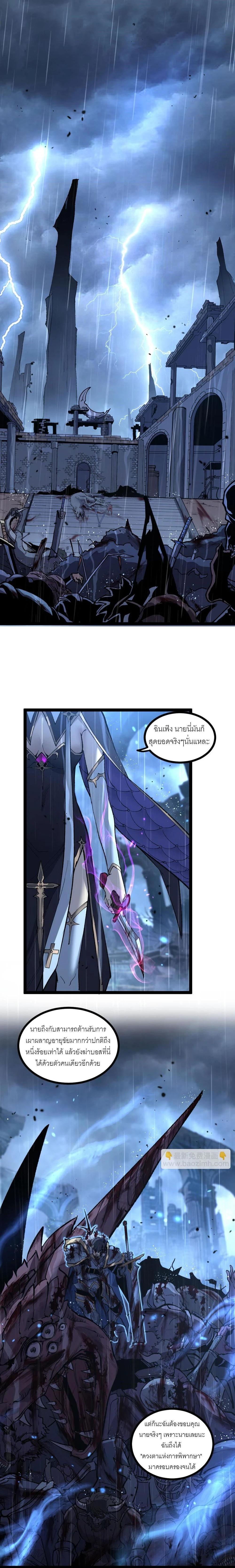 Manga-lc-com อ่านมังงะ อ่านการ์ตูน ออนไลน์ ฟรี God-level Assassin, I Am the Shadow นักฆ่าเงาทมิฬ ตอนที่ 1 2 3 4 5 6 7 8 9 10 11 12 13 14 ฟรี ไม่มีโฆษณา Manga-lc - อ่าน มังงะ อ่าน การ์ตูน ออนไลน์ อ่านมังงะ ฟรี