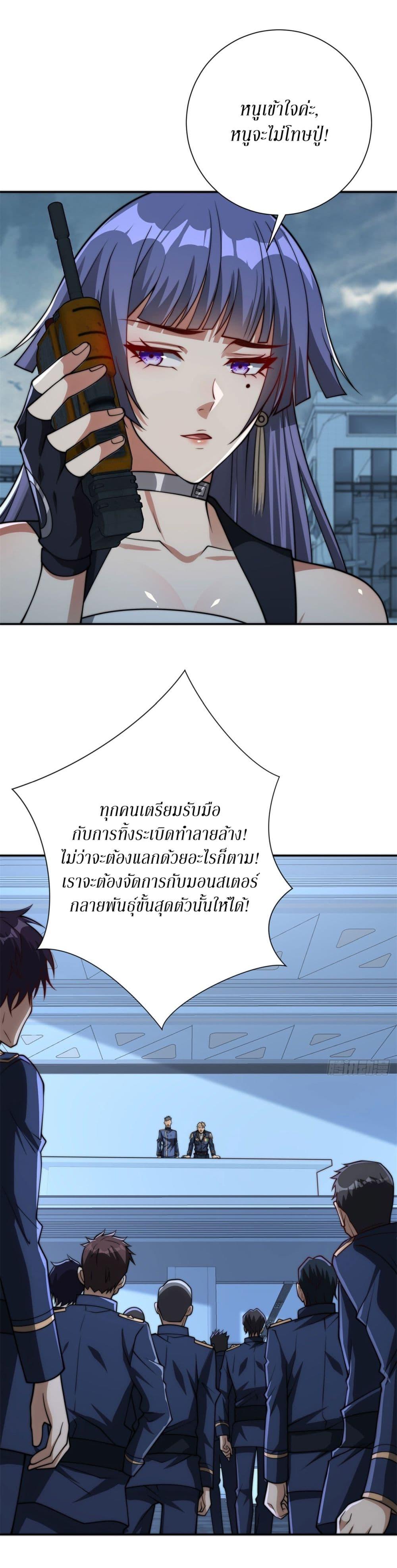 Manga-lc-com อ่านมังงะ อ่านการ์ตูน ออนไลน์ ฟรี After Being Reincarnated, I Will Reach the Top With My Divergent Cheats ตอนที่ 1 2 3 4 5 6 7 8 9 10 11 12 13 14 ฟรี ไม่มีโฆษณา Manga-lc - อ่าน มังงะ อ่าน การ์ตูน ออนไลน์ อ่านมังงะ ฟรี