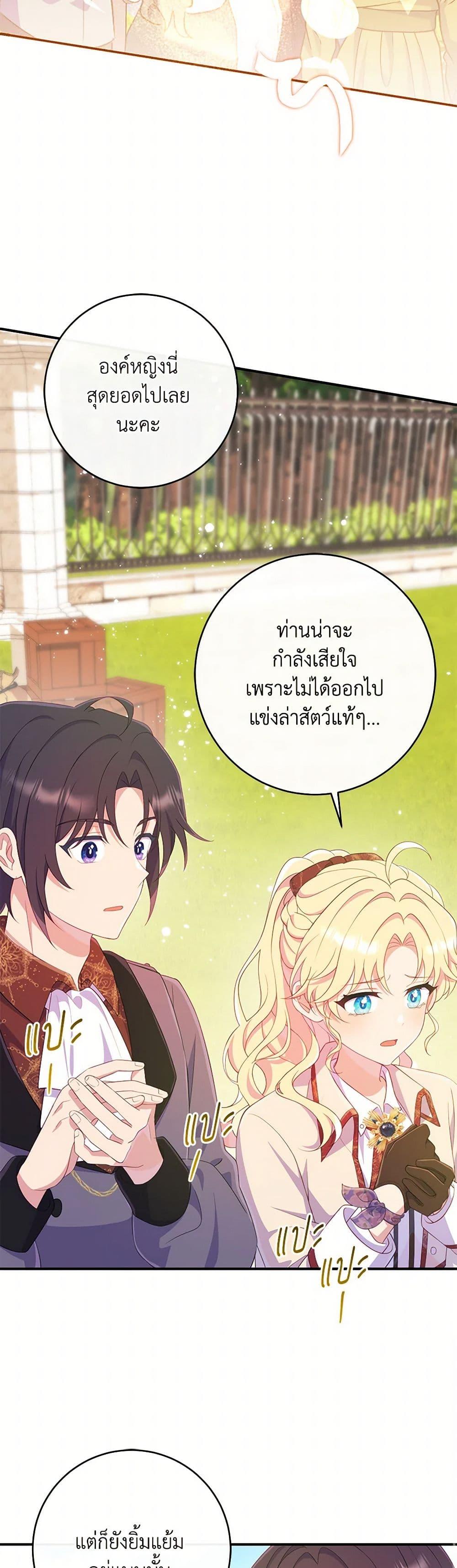 Manga-lc-com อ่านมังงะ อ่านการ์ตูน ออนไลน์ ฟรี I Became a Childhood Friend of the Obsessive Sub Male Lead ตอนที่ 1 2 3 4 5 6 7 8 9 10 11 12 13 14 ฟรี ไม่มีโฆษณา Manga-lc - อ่าน มังงะ อ่าน การ์ตูน ออนไลน์ อ่านมังงะ ฟรี